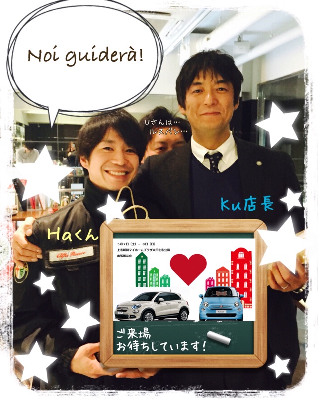 Ku店長&Haクン
