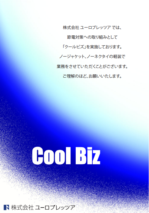 Cool Biz