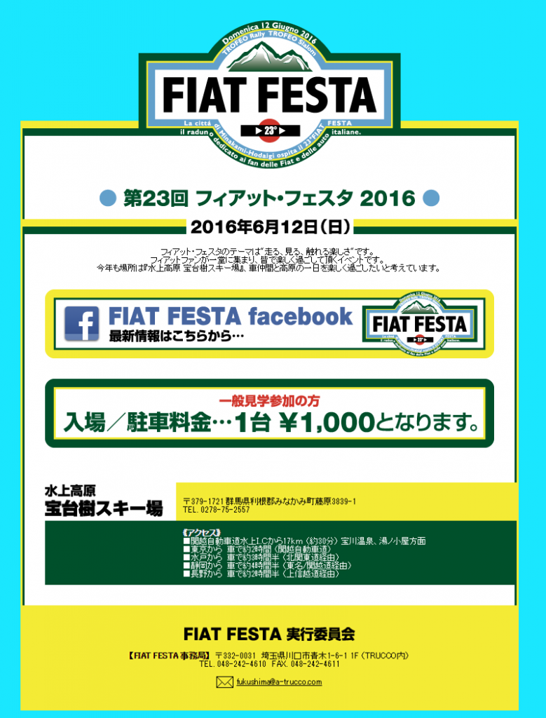 FIAT FESTA