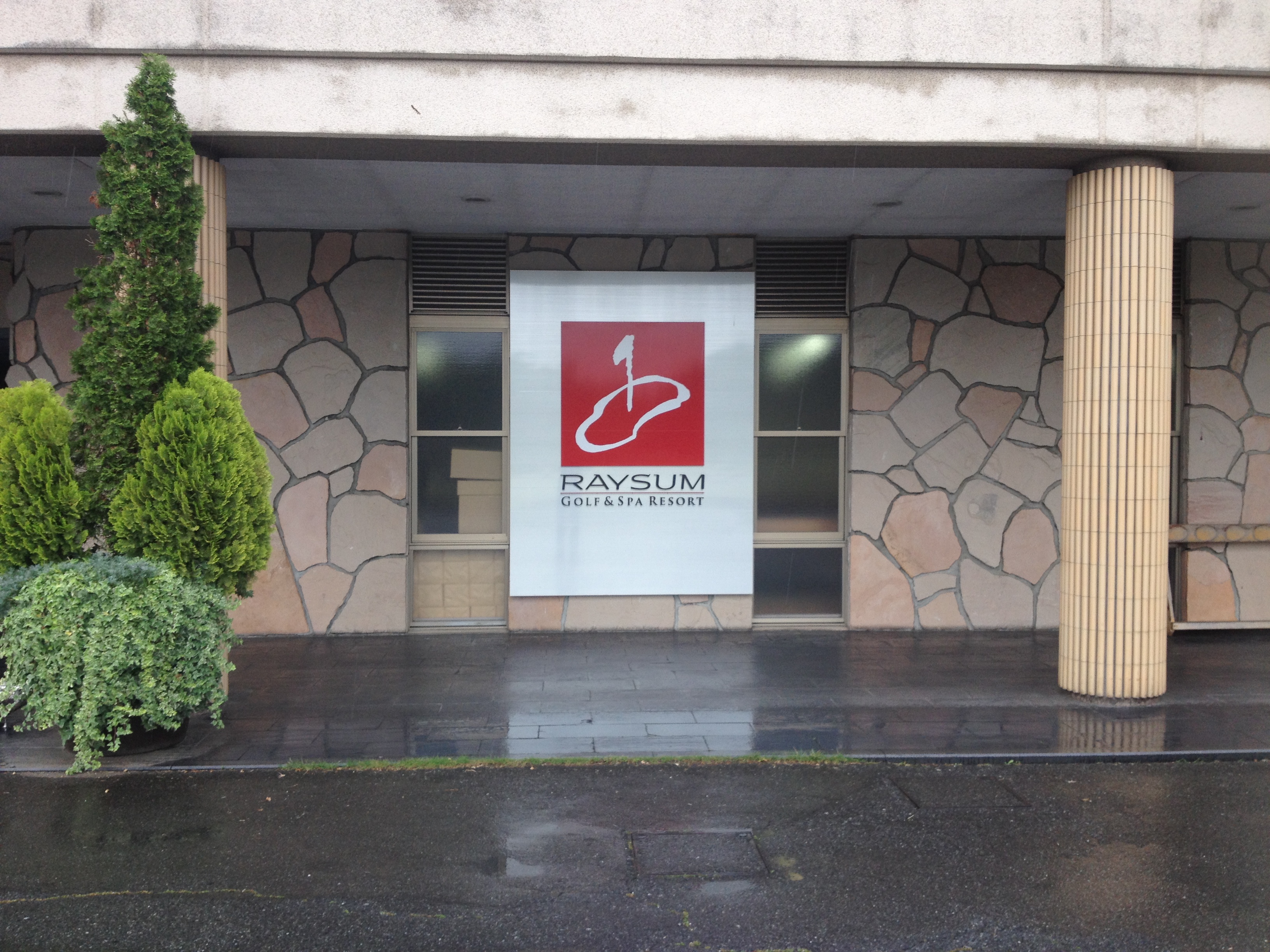 レーサム
