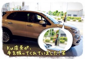 500X-Uさん-Ku店長