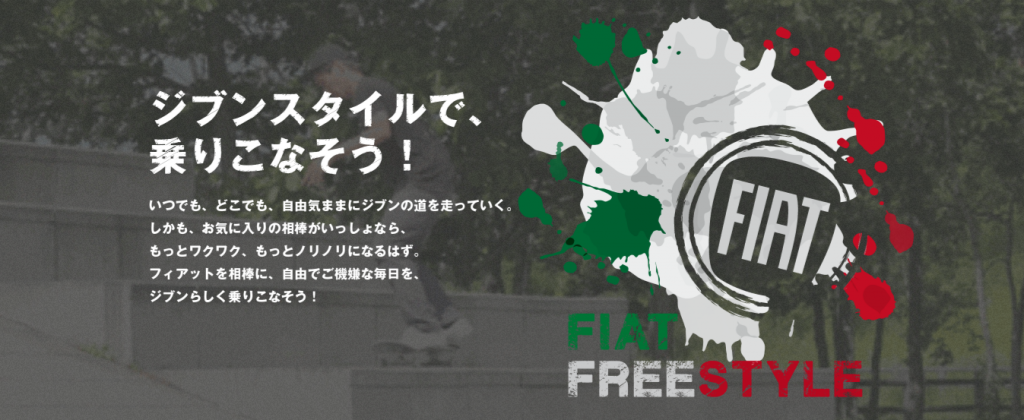 FIAT FREE STYLE