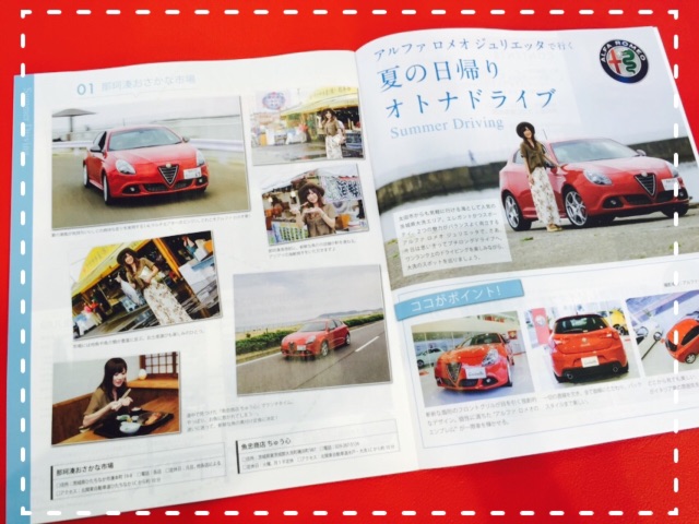 Oh-ta! Vol.29