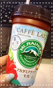 マカダミアンナッツモカ