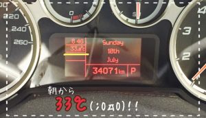2016.7.10 気温