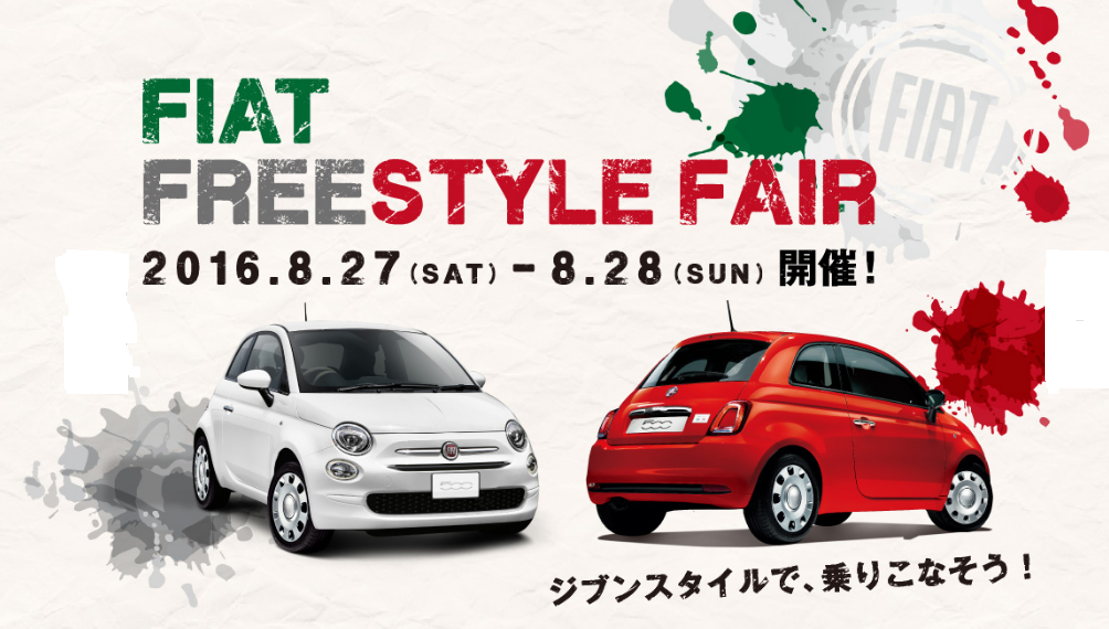 FIAT FREESTYLE FAIR