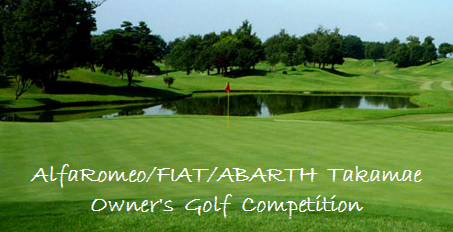 Golf Competition