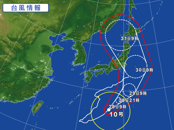 台風10号