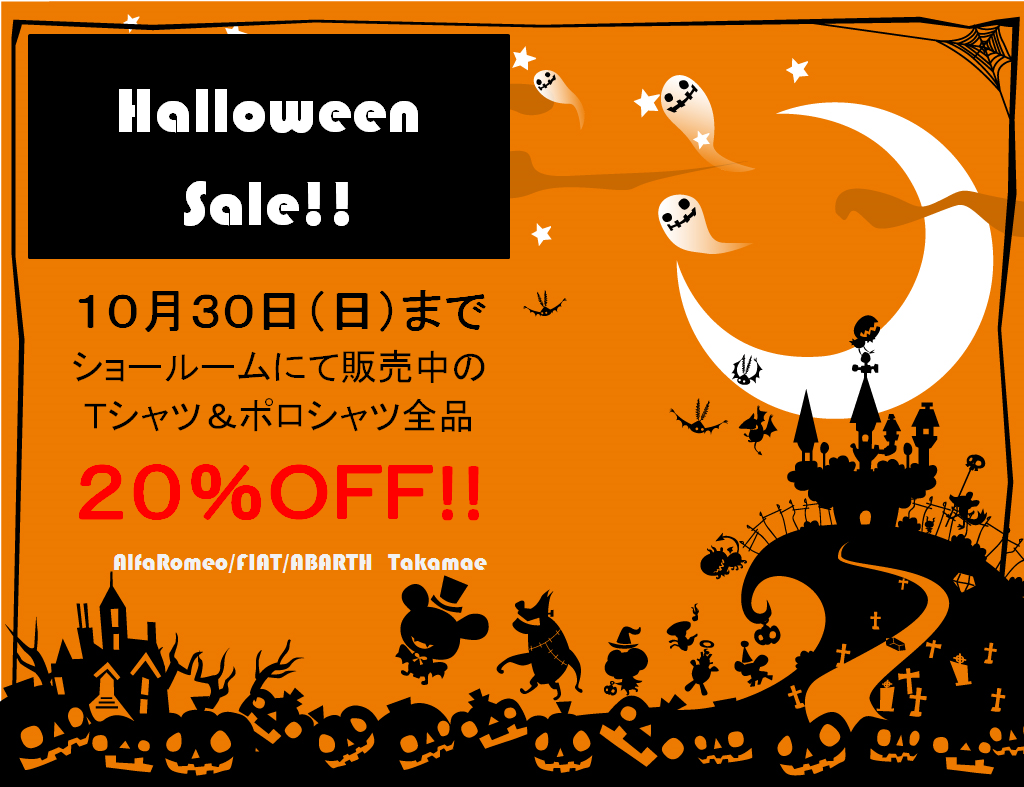 Halloween Sale