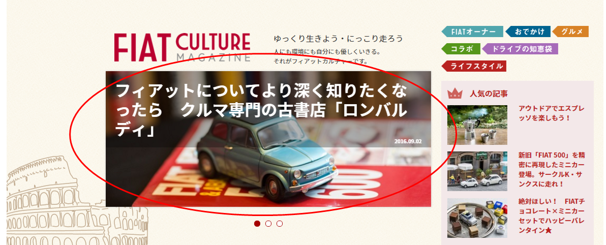 FIAT CULTURE MAGAZINE