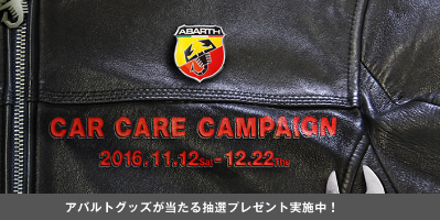  AB CAR CARE CAMPAIGN