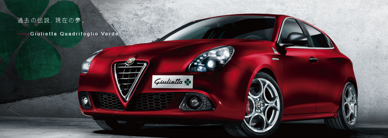 2016.11.10 Giulietta QV