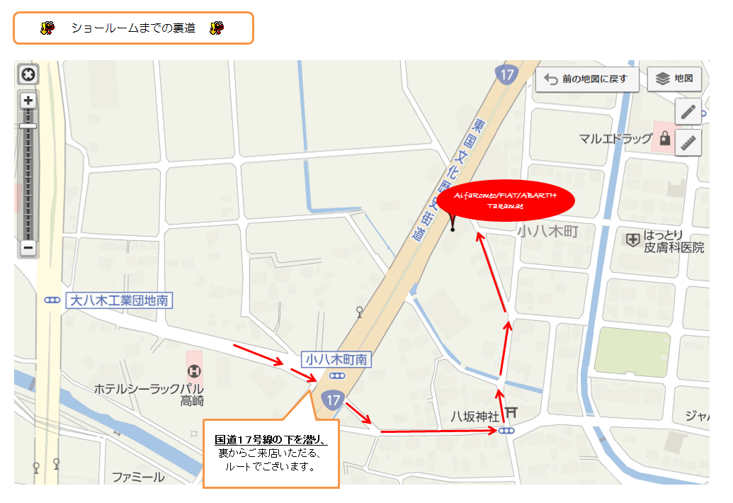 2016.11.3 交通規制 裏道