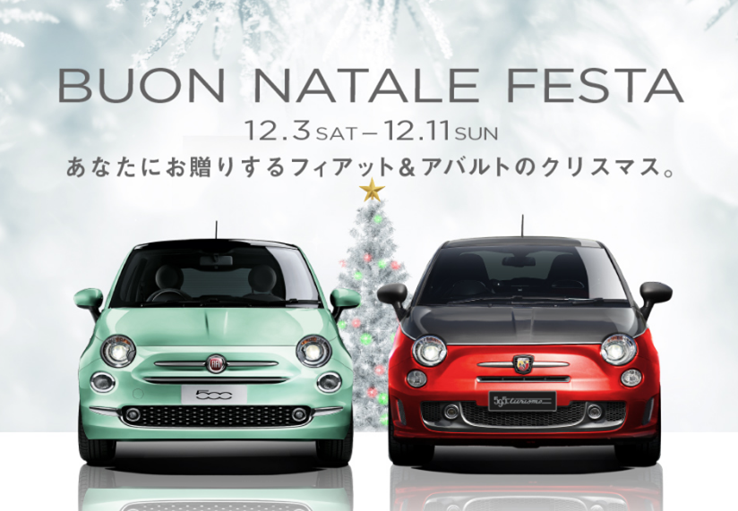 BUON NATALE FESTA