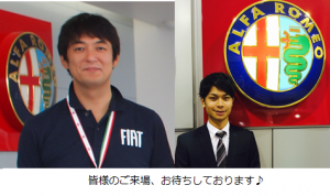 Staff