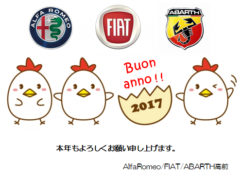 Buon ano