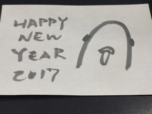 U画伯 新春のご挨拶
