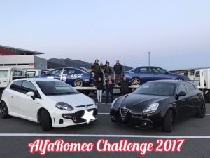 AR Challenge 2017