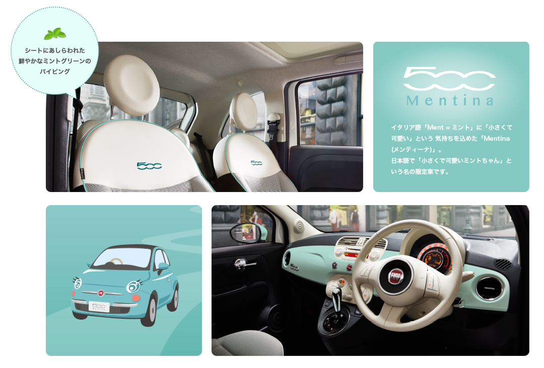 ｆｉａｔ５００ ｍｅｎｔｉｎａ ｄｅｂｕｔ Alfa Romeo 高前 Fiat Abarth 高前