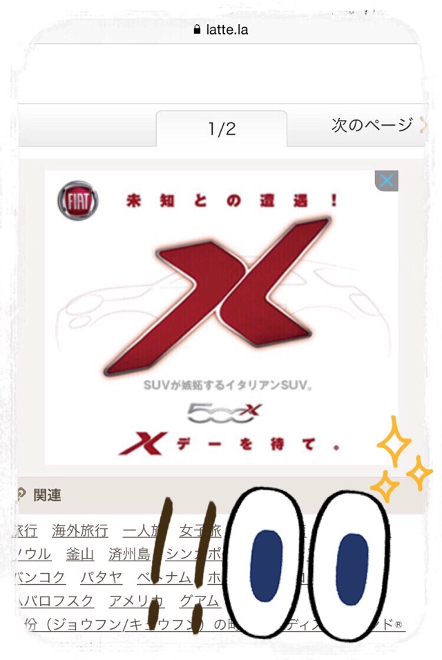 500X