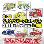 アルファ ロメオ 年カレンダー壁紙4月分ダウンロードスタート Alfa Romeo 高前 Fiat Abarth 高前 アルファ ロメオ 年カレンダー壁紙4月分ダウンロードスタート Alfa Romeo 高前 Fiat Abarth 高前