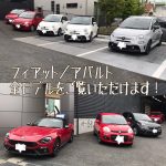 アルファ ロメオ 年カレンダー壁紙4月分ダウンロードスタート Alfa Romeo 高前 Fiat Abarth 高前 アルファ ロメオ 年カレンダー壁紙4月分ダウンロードスタート Alfa Romeo 高前 Fiat Abarth 高前