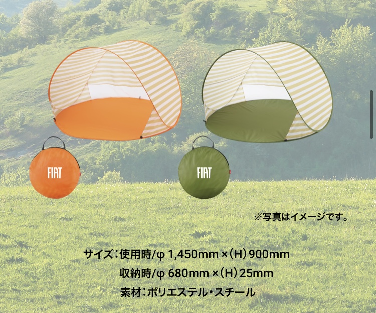 売れ筋アイテムラン FIAT オリジナル ポップアップテント テント・タープ