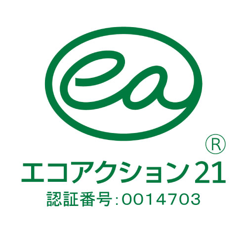 エコアクション21