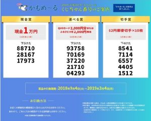 かもめ る Volvo Cars 前橋 かもめ る Volvo Cars 前橋