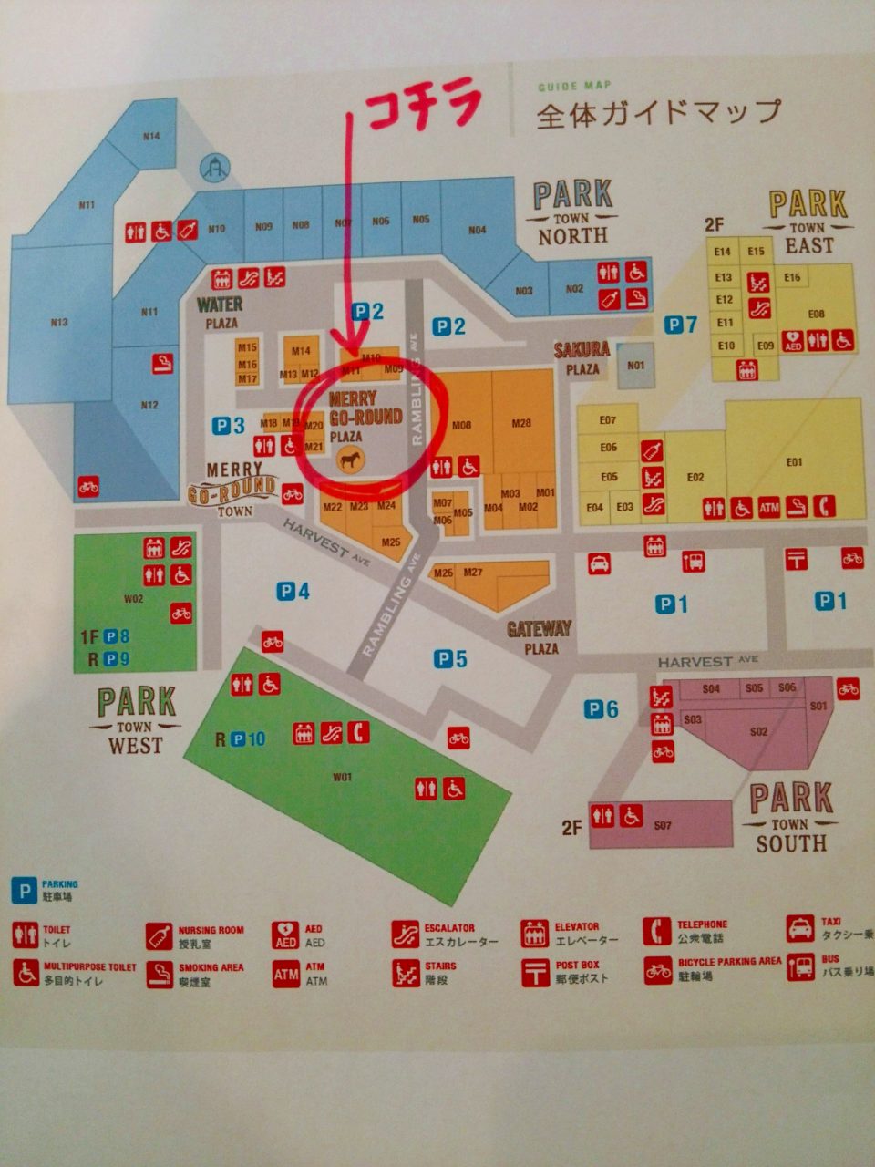 小山ゆうえんハーベストウォーク Volvo Car 太田 足利